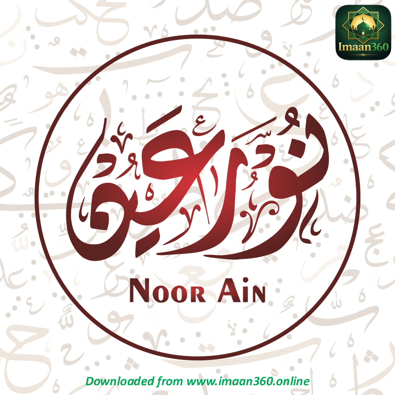 Noor Ain